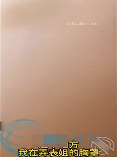 迷上表姐巨乳只能偷偷下药迷倒,趁表姐不在家射在她的公主鞋里,用她的丝袜内裤狂撸,几乎射遍她所有鞋子,偷拍表姐闺蜜上厕所一个一个大屁股太诱人了,搞上同事的骚货老婆和很多精彩!